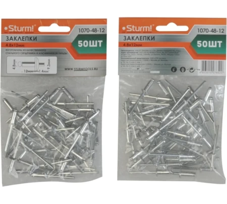  STURM 4,812 (50/)