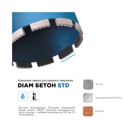      52x4505x1,1/4UNC ( ) DIAM STD (310116)