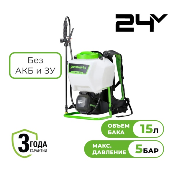 ������������� �������������� Greenworks G24BPSII (��� ��� � ��) 5300307