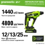 ���������� �������������� Greenworks GD24SDS1K2 (3803107UA) (24�, ����, ��� 2�/� � ��, �����)
