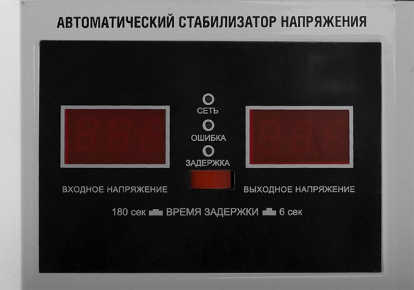 Стабилизатор напряжения STURM PS93010RV, PS93010RV Стабилизатор напряжения STURM PS93010RV