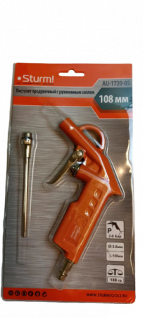   STURM AU-1720-05