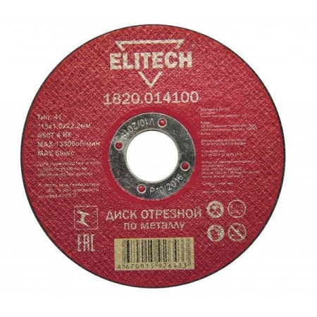     Elitech 1151,022,2 (1820.014100)