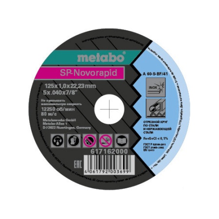     METABO 125x1.0x22,23 SP-Novorapid 617162000