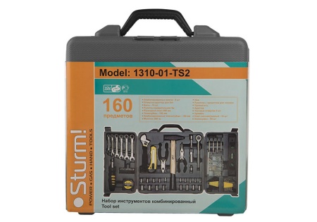   STURM 1310-01-TS2 (160)