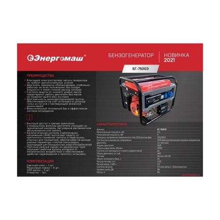 ��������� ���������� ��������� ��-7500�