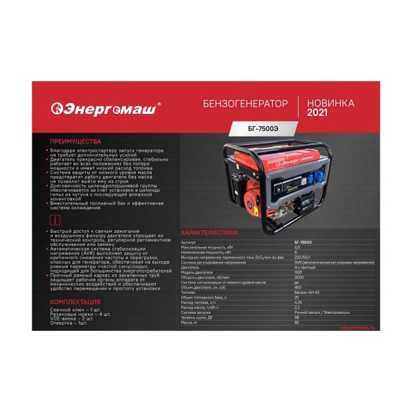 ��������� ���������� ��������� ��-7500�