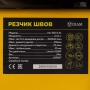 Резчик швов DIAM ML-350/6,5 L (630067), 630067 Резчик швов DIAM ML-350/6,5 L (630067)
