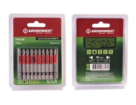   PH2x50 (10/) BPH2-50-10