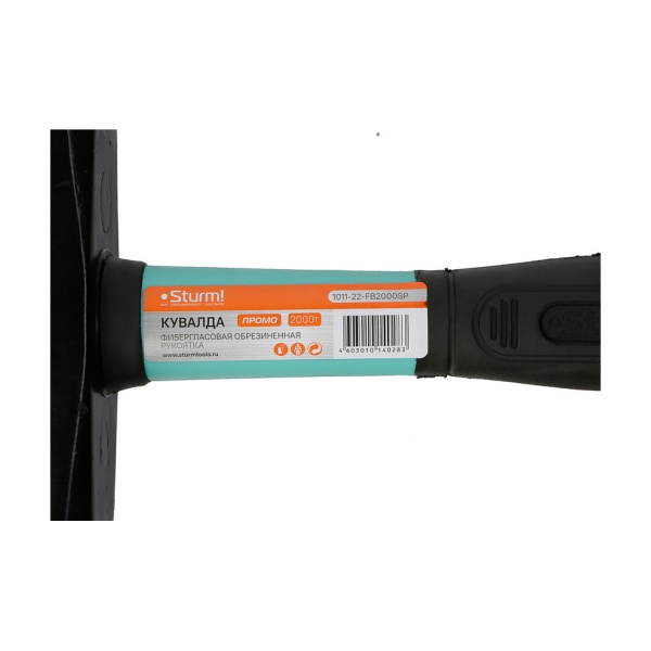 Кувалда 2000гр, кованый боек, фибергласс. рукоятка STURM (1011-22-FB2000SP), 1011-22-FB2000SP Кувалда 2000гр, кованый боек, фибергласс. рукоятка STURM (1011-22-FB2000SP)