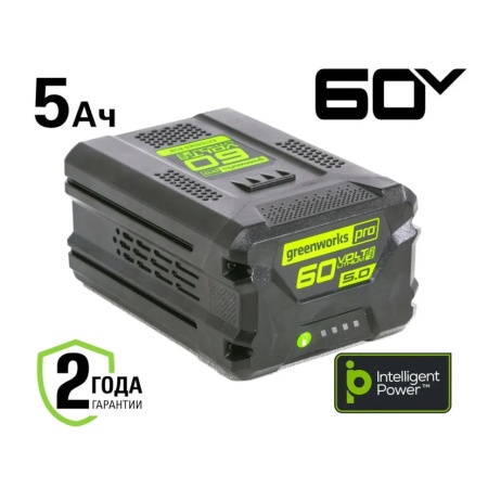 Аккумулятор GREENWORKS 60В, 5А/ч G60B5 (2944907), 2944907 Аккумулятор GREENWORKS 60В, 5А/ч G60B5 (2944907)