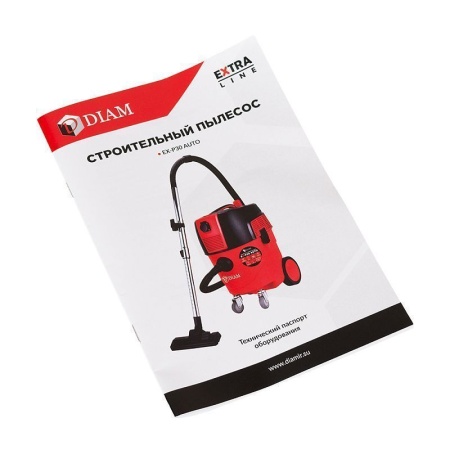   DIAM EX-P30 AUTO (/ ) 620109