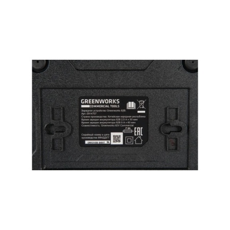 Зарядное устройство GREENWORKS GC82C (82V, 4А) 2914707, 2914707 Зарядное устройство GREENWORKS GC82C (82V, 4А) 2914707