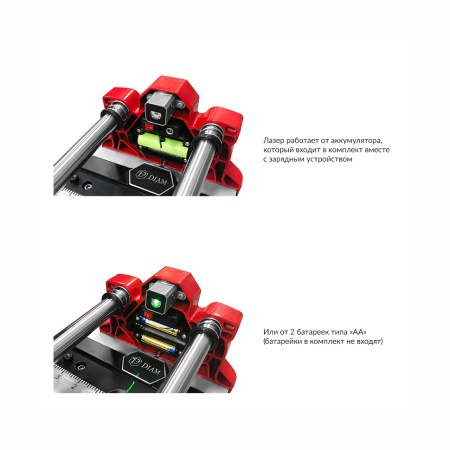 ��������� ������ Diam Extra Line Twin-1250L (600122)