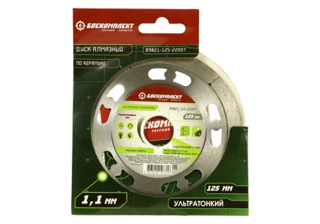    125x22,23 ,  (B9021-125-22SST)