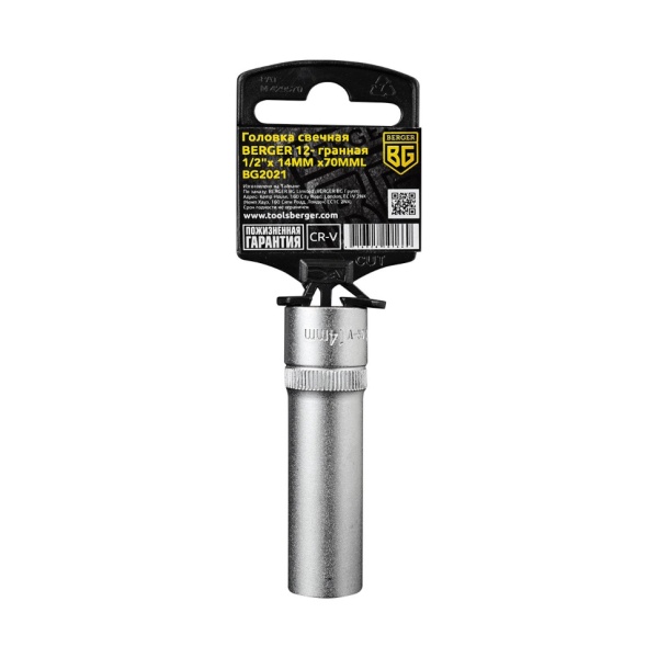 ������� ������� 14 �� 1/2" Berger (BG2021) (����� 70 ��, ������������, ������� ������� 18 ��)