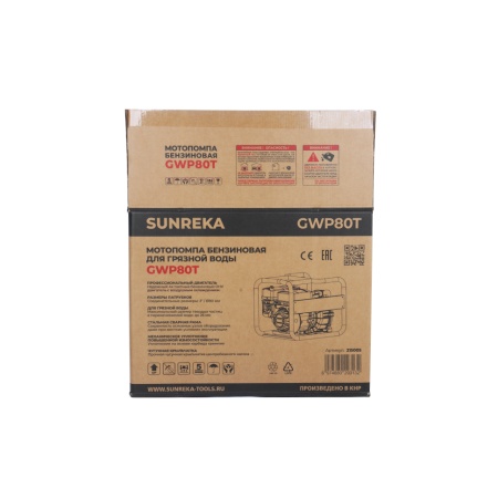 ��������� ���������� Sunreka GWP80T (215005) (��� ������� ����, 7 �/�, 1100 �/���, 80/80 ��)