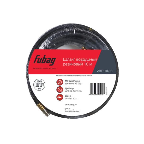    10 FUBAG 170219 (15 , 1015,   ,  )