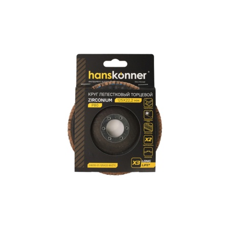     12522,23  80 ,  HANSKONNER (H9010-01-125x22-80ZT)