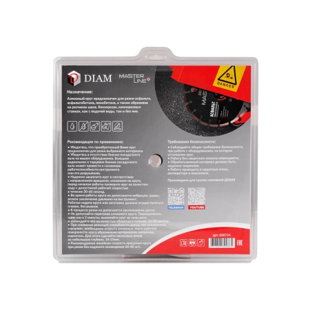   350x3.2x12x25.4 Master Line+ () DIAM (000724)