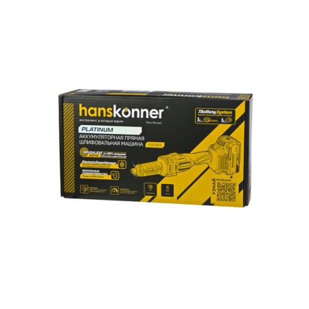    Hanskonner HSG1868 (1BatterySystem18V, .,  4  )