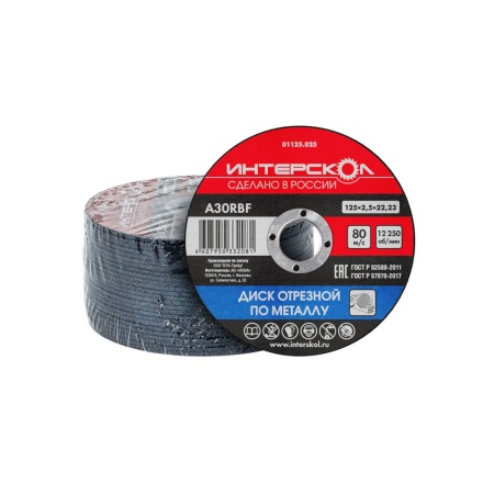     1252,522,2  (01125.025)