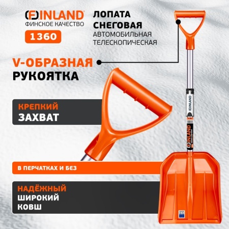    290x320, .  890-960 Finland (1360)