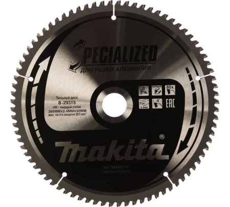 Диск пильный по алюминию Makita 260х30х80T, B-35374 Диск пильный по алюминию Makita 260х30х80T