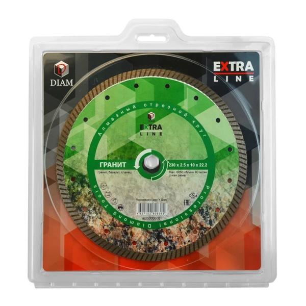 ���� �������� 230x2.5x10x22.23 ������ Diam (000608) (������, �����)