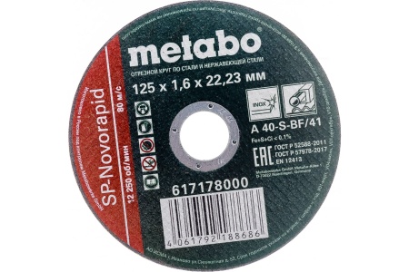     METABO 1251.622,2 SP-Novorapid (50/) 617178000