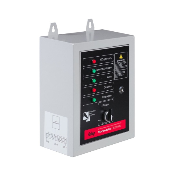   FUBAG Startmaster DS 25000 (230)  .  838218