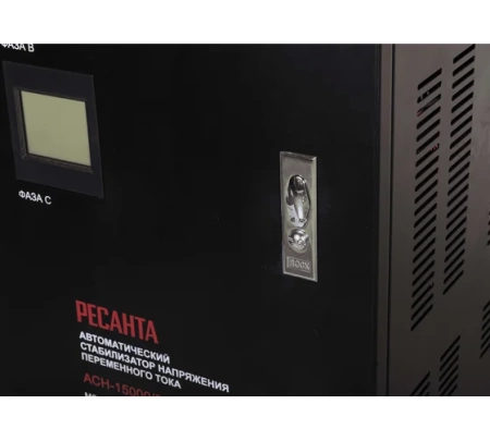 Стабилизатор напряжения РЕСАНТА АСН-15000/3-ЭМ, 63/4/5 Стабилизатор напряжения РЕСАНТА АСН-15000/3-ЭМ