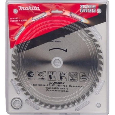 Диск пильный по дереву Makita 235х30/25х48T, D-45951 Диск пильный по дереву Makita 235х30/25х48T