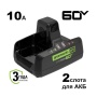 Зарядное устройство GREENWORKS G60DC10 (60V, 10А, быстрое, 2-х постовое) 2954407, 2954407 Зарядное устройство GREENWORKS G60DC10 (60V, 10А, быстрое, 2-х постовое) 2954407