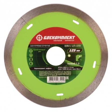    125x22,23 B9021-125-22St