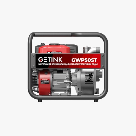   GETINK GWP50ST (15001)