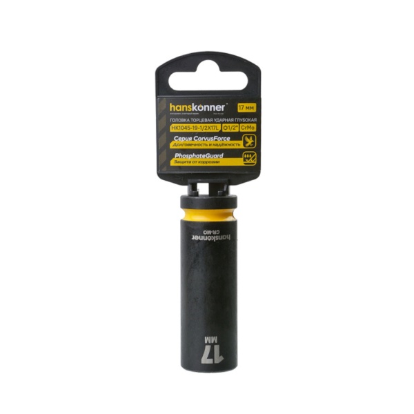 ������� ������� ���������� 17 ��, 1/2" Hanskonner (HK1045-19-1/2X17L)