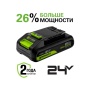 Аккумулятор GREENWORKS 24В, 2А/ч High Power G24HP2 (2957707), 2957707 Аккумулятор GREENWORKS 24В, 2А/ч High Power G24HP2 (2957707)
