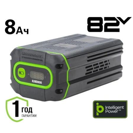 Аккумулятор GREENWORKS 82В, 8А/ч G82B8 (2951407), 2951407 Аккумулятор GREENWORKS 82В, 8А/ч G82B8 (2951407)