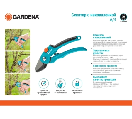    GARDENA A/S (08855-20.000.00)