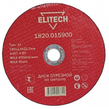     Elitech 1802,022,2 (1820.015900)