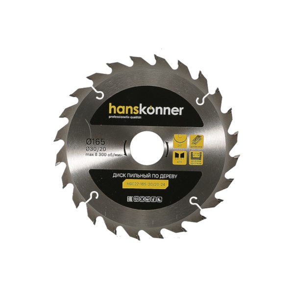 ���� ������� �� ������ 165x30/20 ��, 24 ���� Hanskonner (H9022-165-30/20-24)