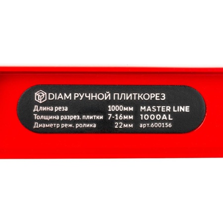   DIAM Master Line-1000AL (600156)