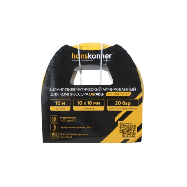 ����� ��� ����������� 10�, 10x16�� Hanskonner (HK1700-03-10) (���������/���, � ��������� rapid)