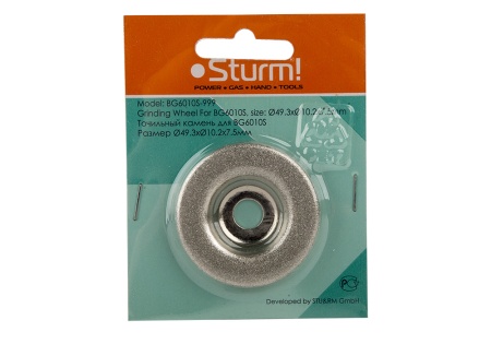  STURM BG6010S-999