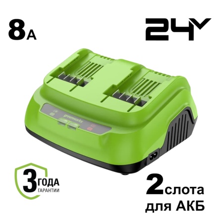 �������� ���������� Greenworks G24X2C8 (2958807) (24�, 8�, �������������, 2-� ��������)