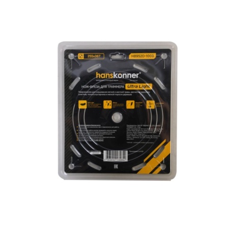 Диск для триммера 255хТ36х25,4мм Ultra Light HANSKONNER H8952D-1003, H8952D-1003 Диск для триммера 255хТ36х25,4мм Ultra Light HANSKONNER H8952D-1003