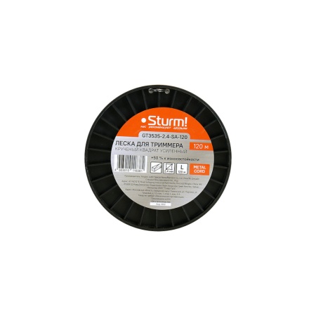 Леска 2.4 мм x 120 м (круг, METAL CORD) STURM (GT3535-2.4-SA-120), GT3535-2.4-SA-120 Леска 2.4 мм x 120 м (круг, METAL CORD) STURM (GT3535-2.4-SA-120)
