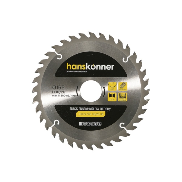 ���� ������� �� ������ 165x30/20 ��, 36 ������ Hanskonner (H9022-165-30/20-36)