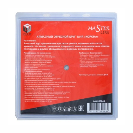 ���� �������� 350�2,0�7�32/25,4 (������) 1A1R Diam GRANITE (000245)